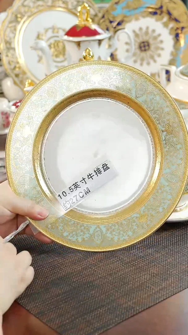 瓷片10.5英寸平盘  福利价