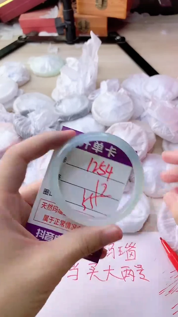 手镯玛瑙/玉髓未镶嵌1254