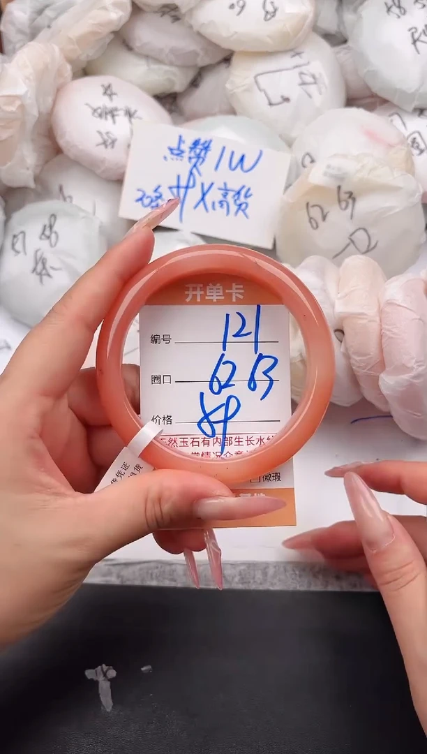 未镶嵌手镯石英质玉121 62-63