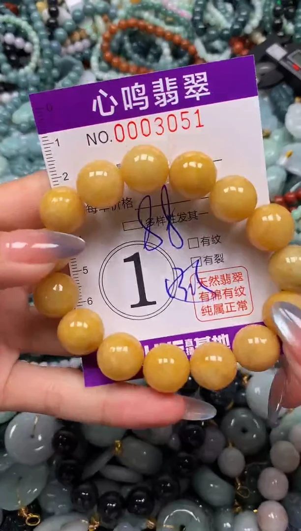 颈饰未镶嵌翡翠闪购003051