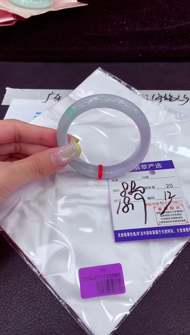 未镶嵌手镯翡翠11111111111