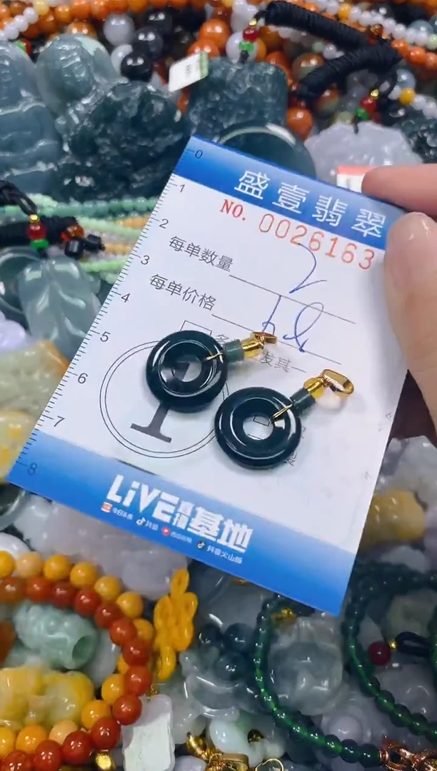 颈饰未镶嵌翡翠闪购0026163