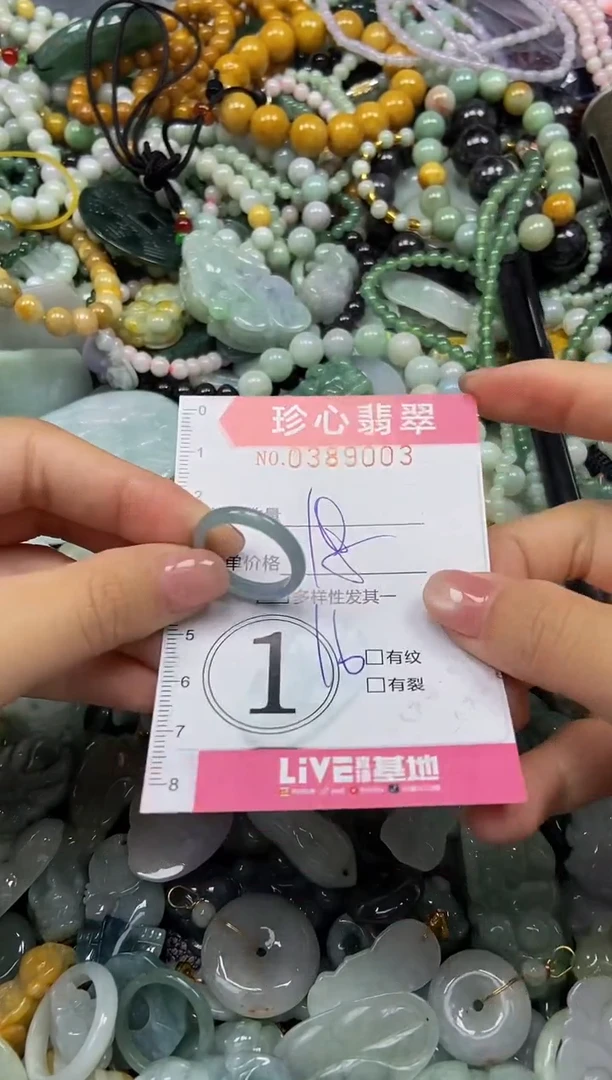 颈饰未镶嵌翡翠闪购0389003