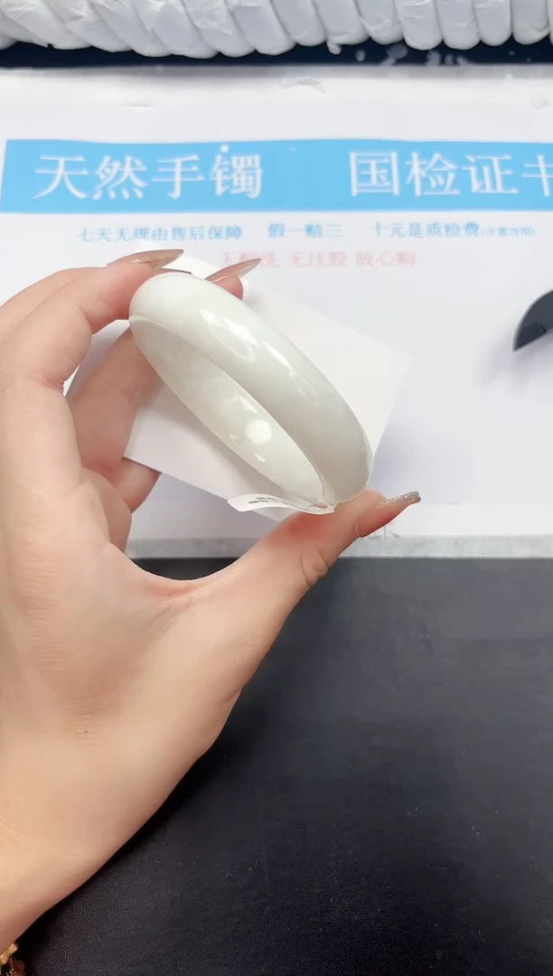 未镶嵌手镯和田玉169-58.6BK
