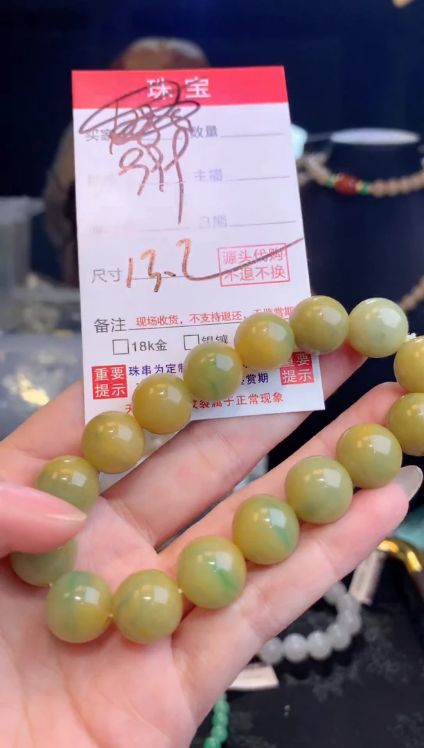 未镶嵌定制翡翠天然缅甸翡翠