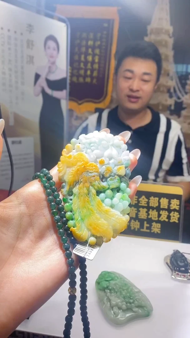 未镶嵌定制翡翠9.10天然翡翠A货006
