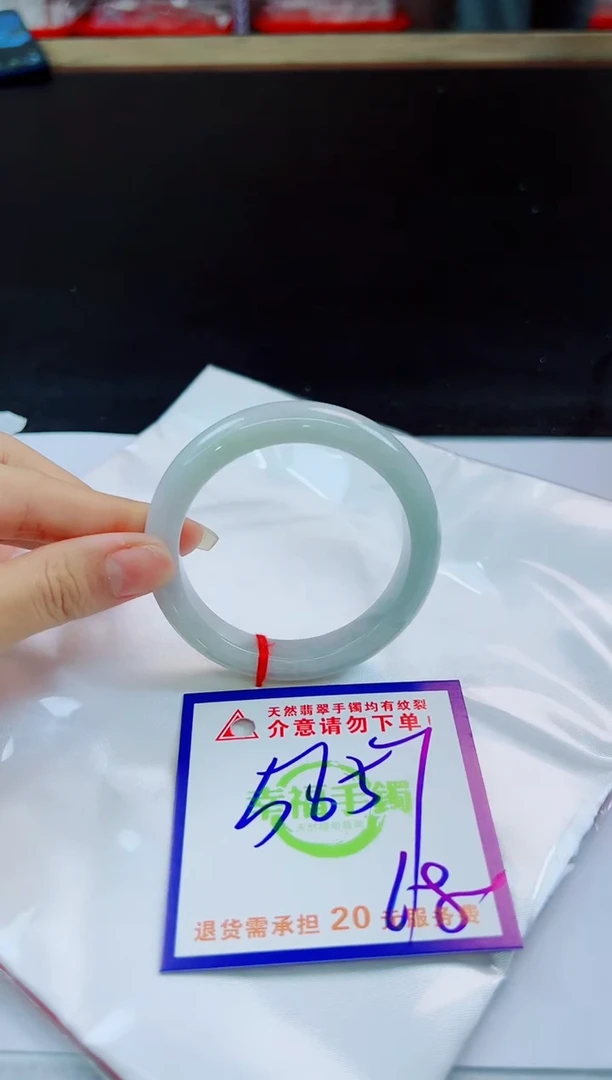 未镶嵌手镯翡翠天然缅甸翡翠A货！A货！A货！A货！A货！
