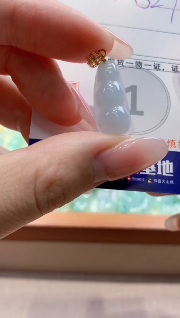 颈饰未镶嵌翡翠天然缅甸a货翡翠