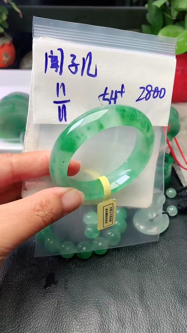 定制石英质玉（非洲翠）闻*儿手镯