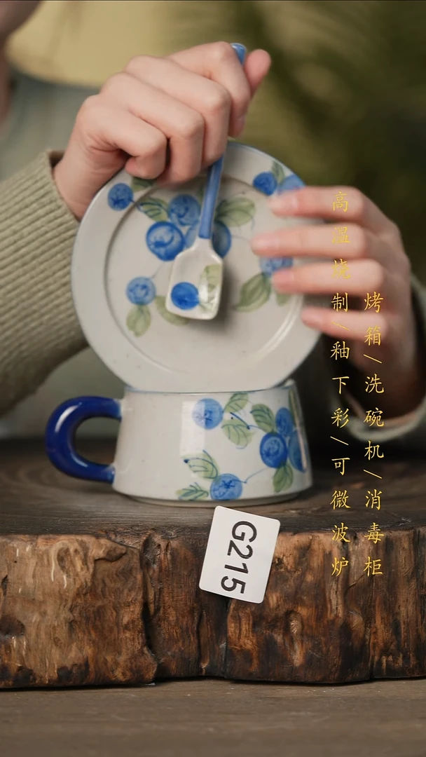 瓷片景德镇高温釉下彩可微波烤箱洗碗机G215