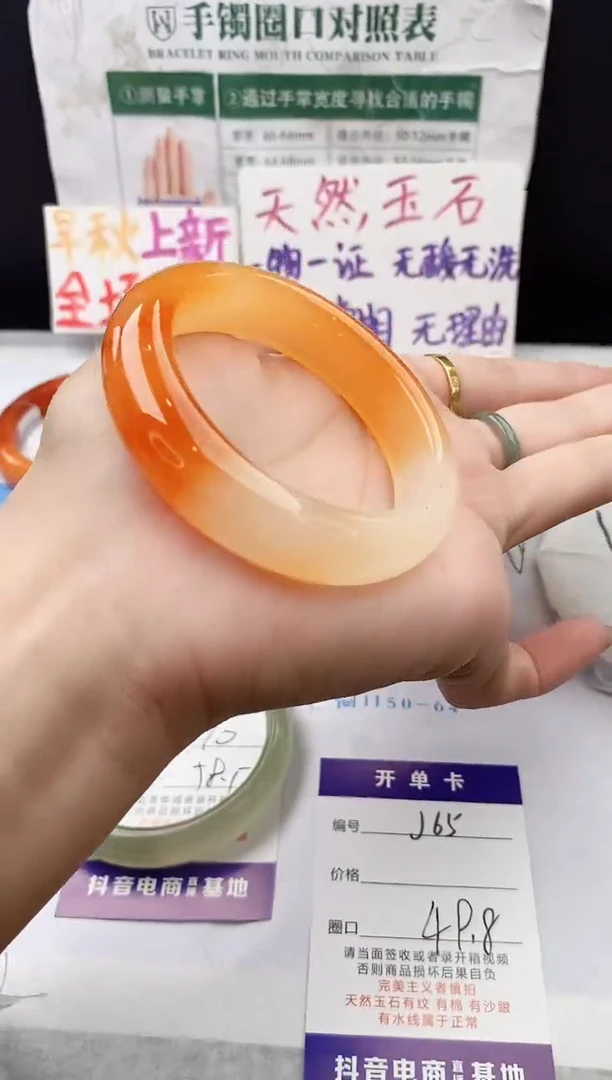 未镶嵌手镯石英质玉j65-HHB49+