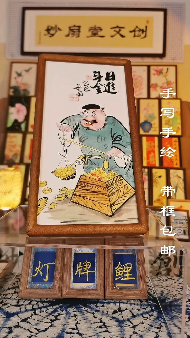 32*12深色实木框 老钟日进斗金