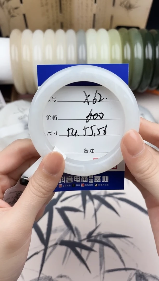 【闪购商品】和田玉手镯未镶嵌62