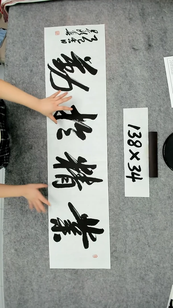 书法吕老师书法作品