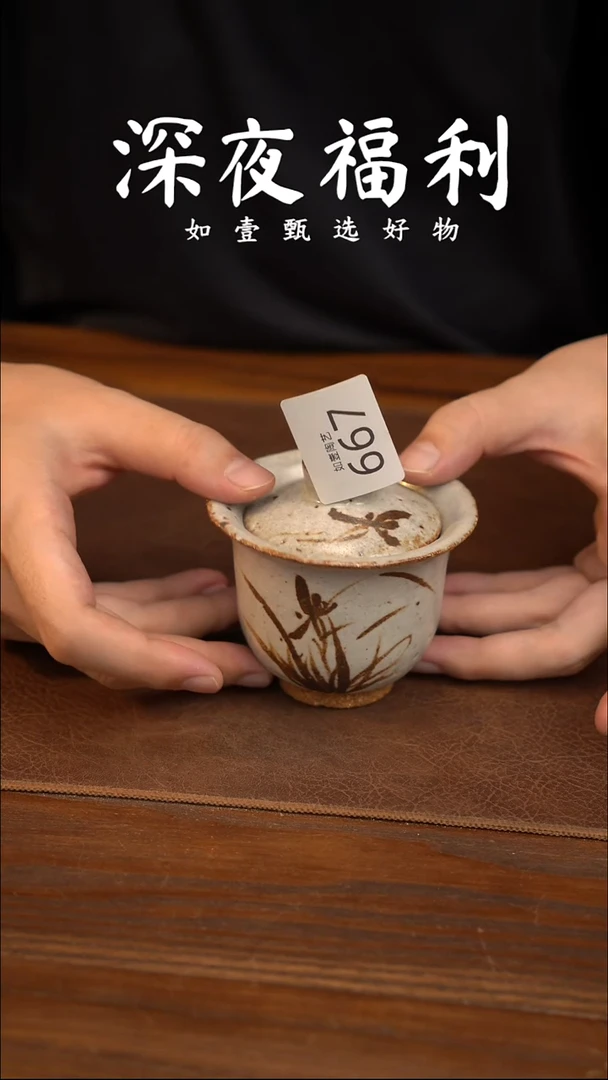 如壹陶艺甄选好物同款一个