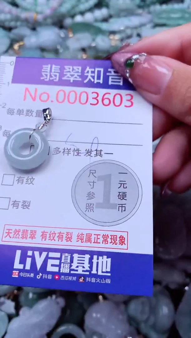 吊坠(不含链)未镶嵌翡翠360..3