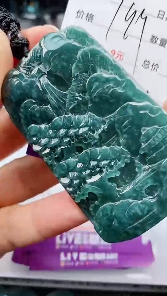 【闪购商品】翡翠颈饰未镶嵌