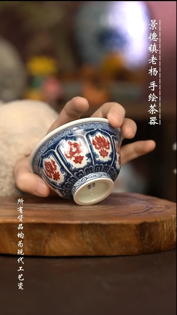 微瑕福利 现代瓷 大 压手