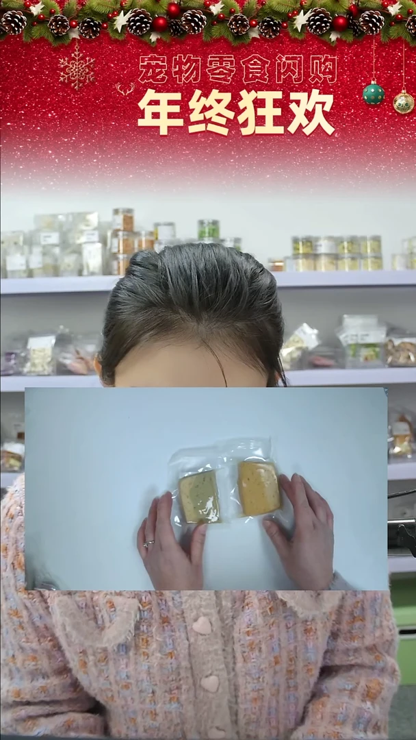 宠物零食秒拍==鸡肉松糕2