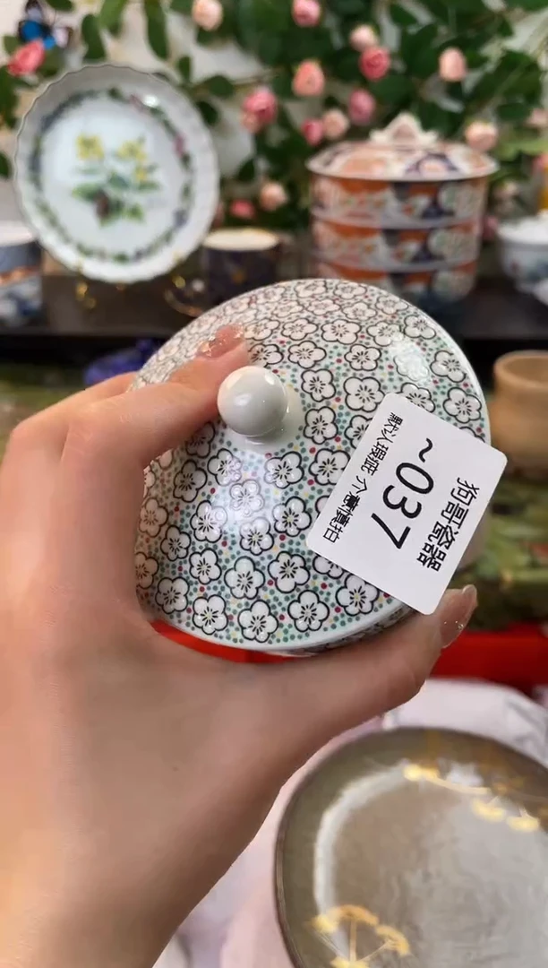 【闪购商品】瓷片37海外中古回流瓷器 默认瑕疵慎拍