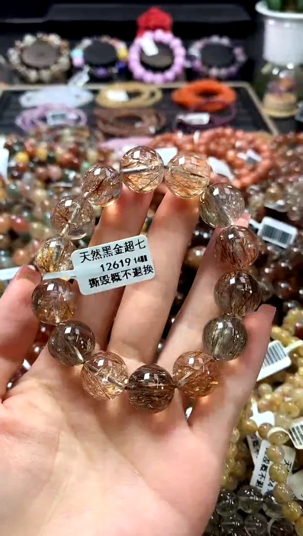 未镶嵌手链水晶14