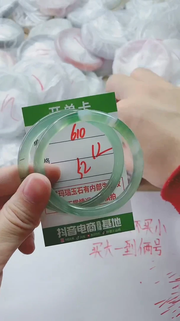 【闪购商品】玛瑙/玉髓手镯未镶嵌610