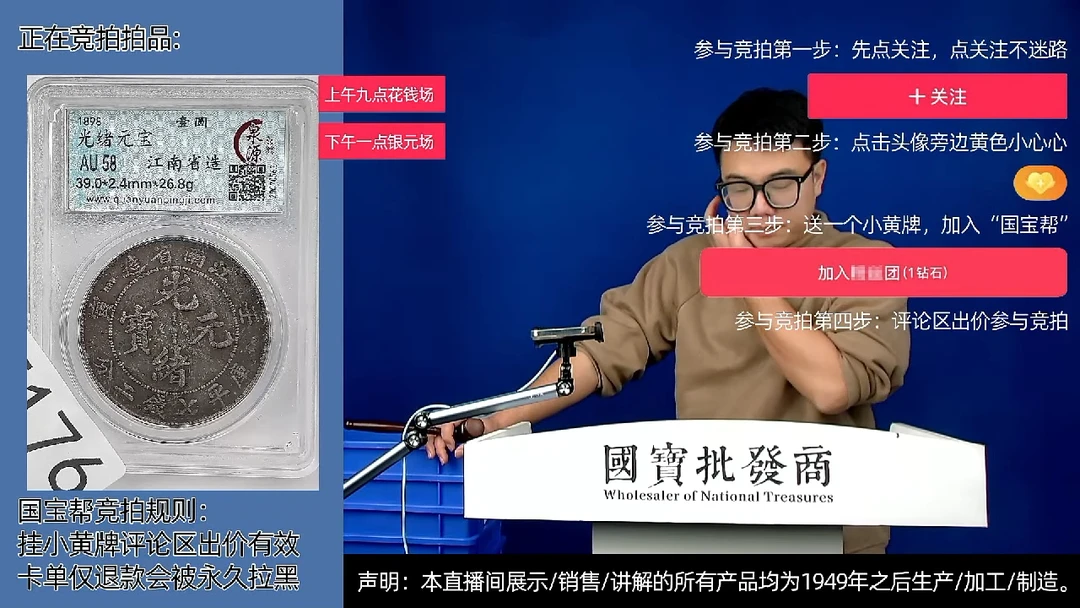 瓷片衣*源头批发商直播间E176