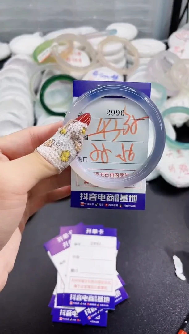 玛瑙/玉髓手镯未镶嵌2990