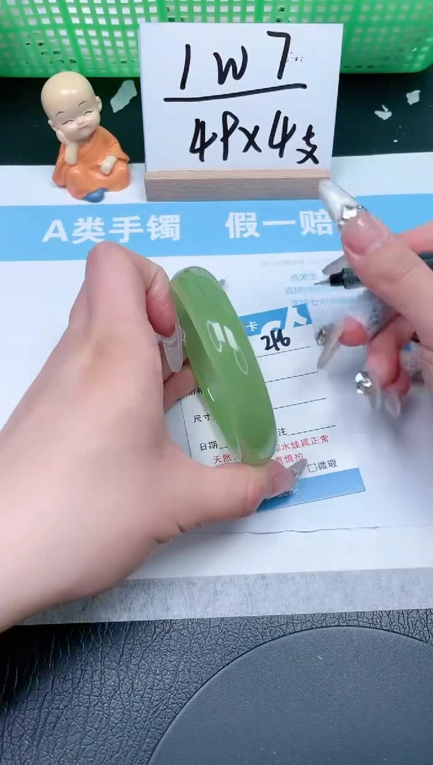 【闪购商品】石英质玉手镯未镶嵌296-60