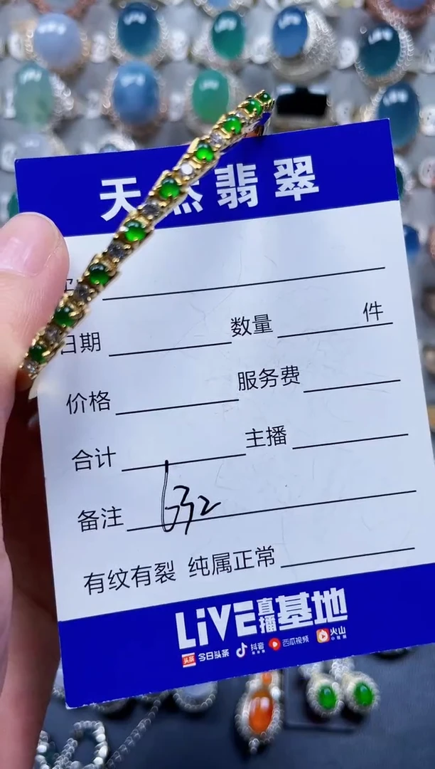 银S925镶嵌手镯翡翠632