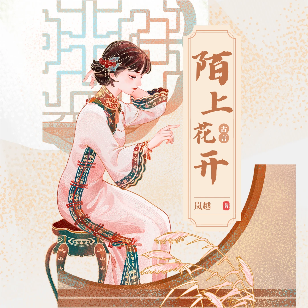 不要看图片/按编号拍衣服/S-3XL衣长125全开襟修身款旗袍断码高货