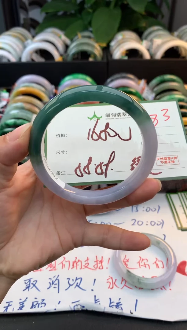 未镶嵌定制翡翠睿**运毛货需精细抛光+多人