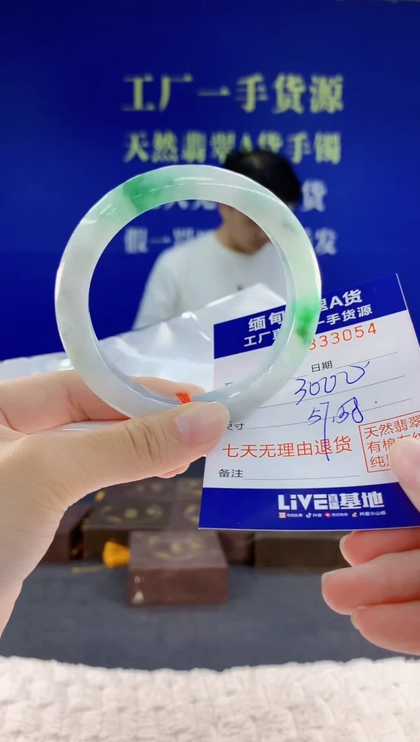 未镶嵌手镯翡翠54天然翡翠A货