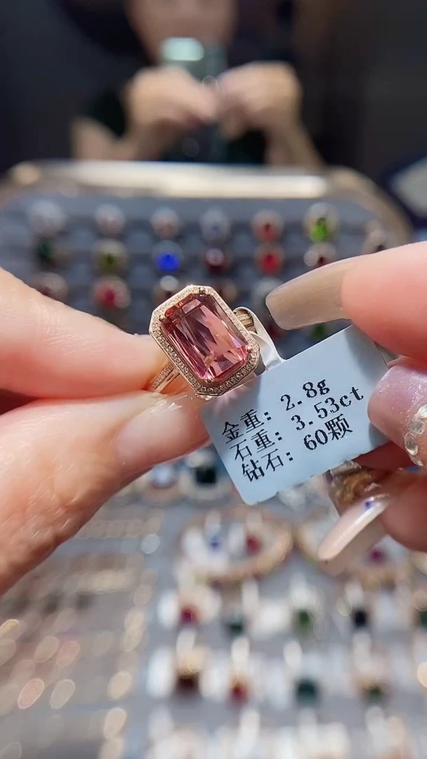 18K金镶嵌戒指碧玺3.53