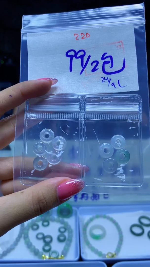 未镶嵌定制翡翠扣子#99元-毛货需精细抛光2包
