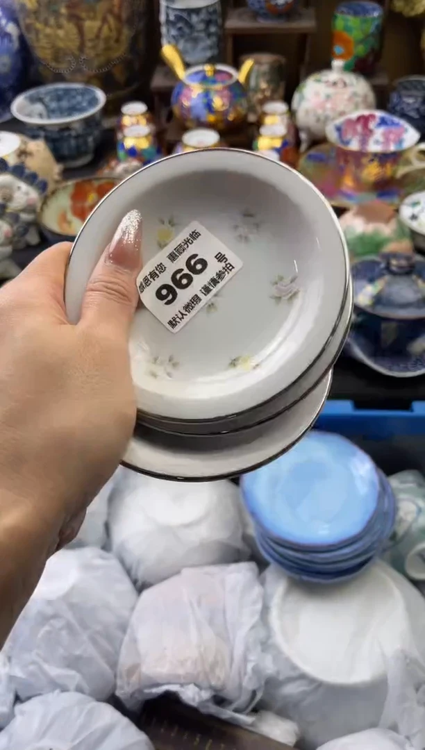 【闪购商品】瓷片966号六六工艺品瓷器
