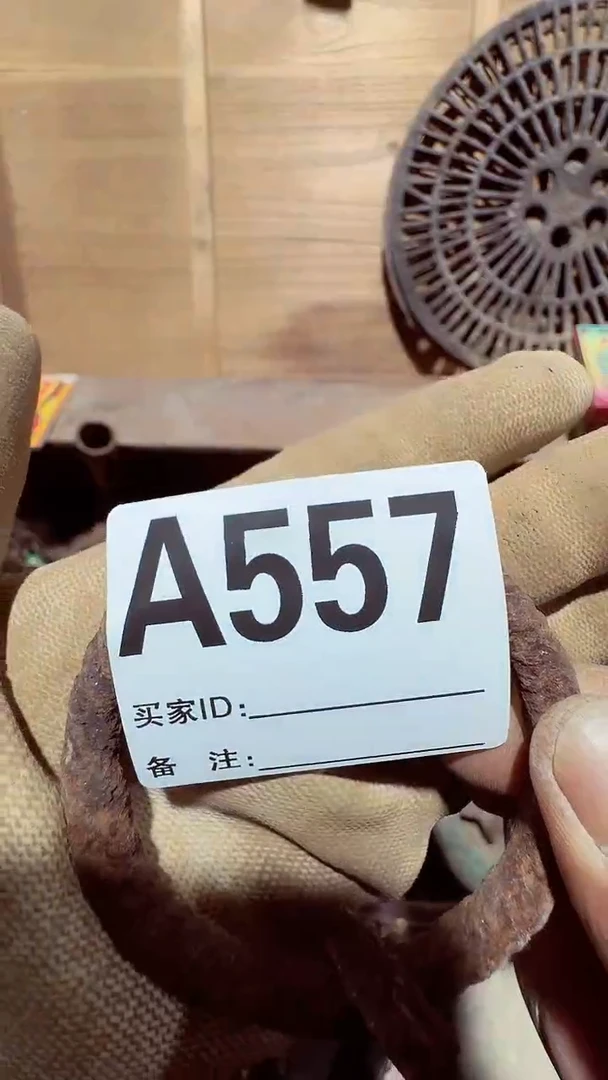 【闪购商品】0818老王直播专属链接