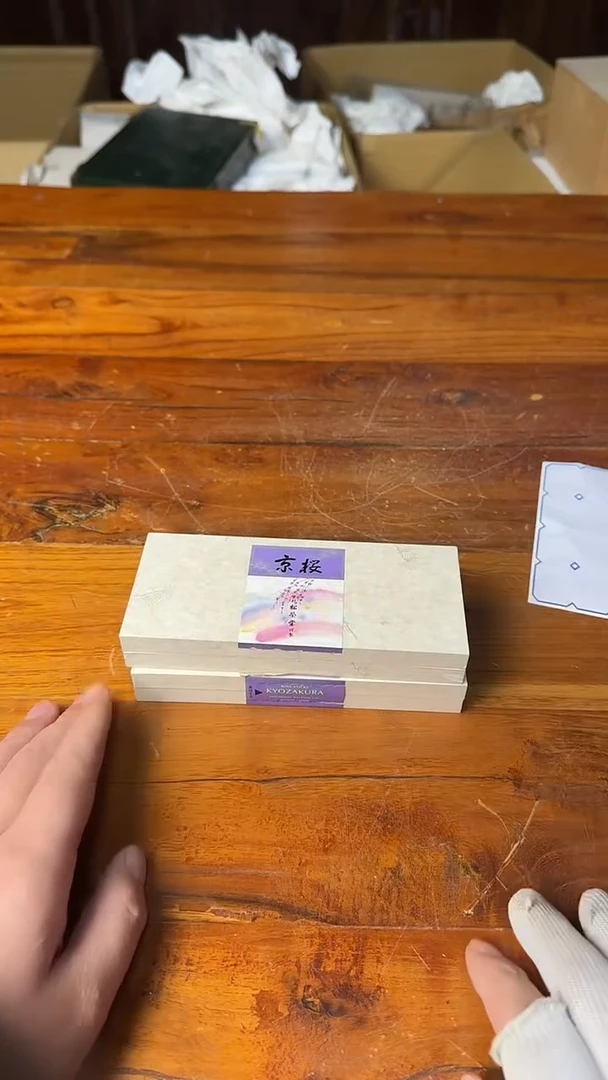 用****1又两盒11111