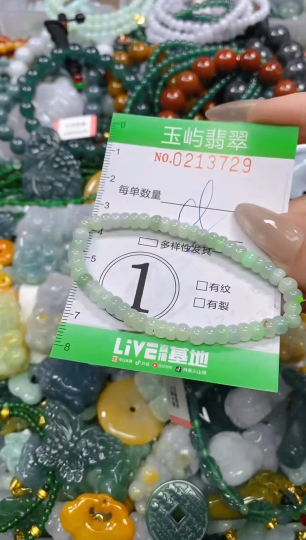 颈饰未镶嵌翡翠闪购0213729