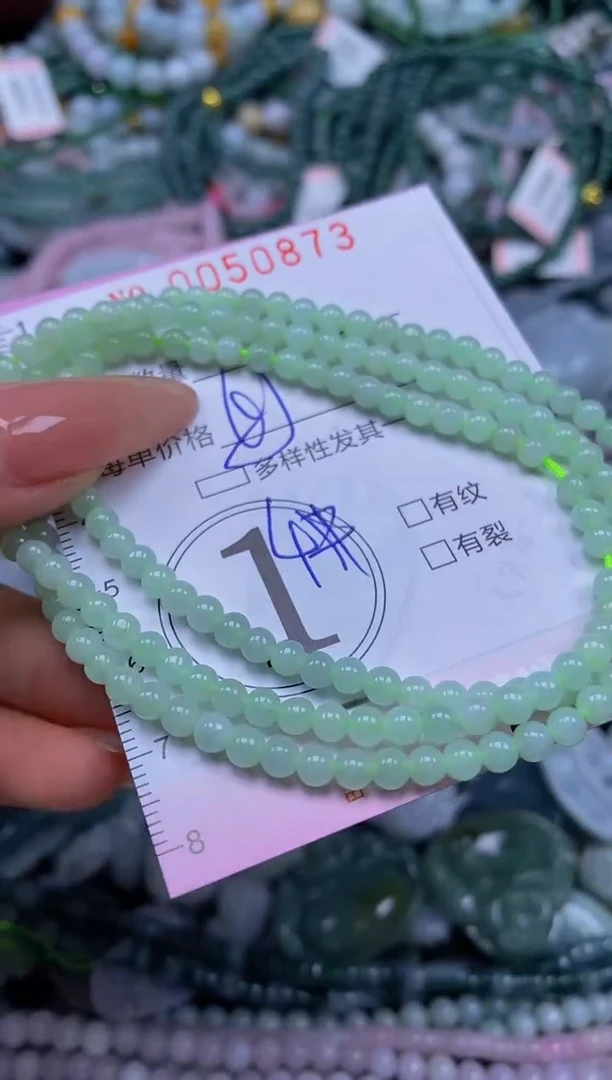 颈饰未镶嵌翡翠闪购0050873多样性发其一