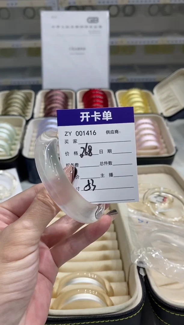 非金属无编码1416