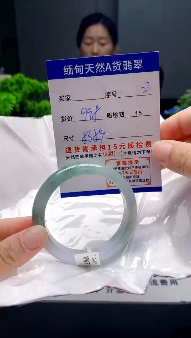 未镶嵌手镯翡翠23缅甸天然A货翡翠需包容瑕疵，介意慎拍