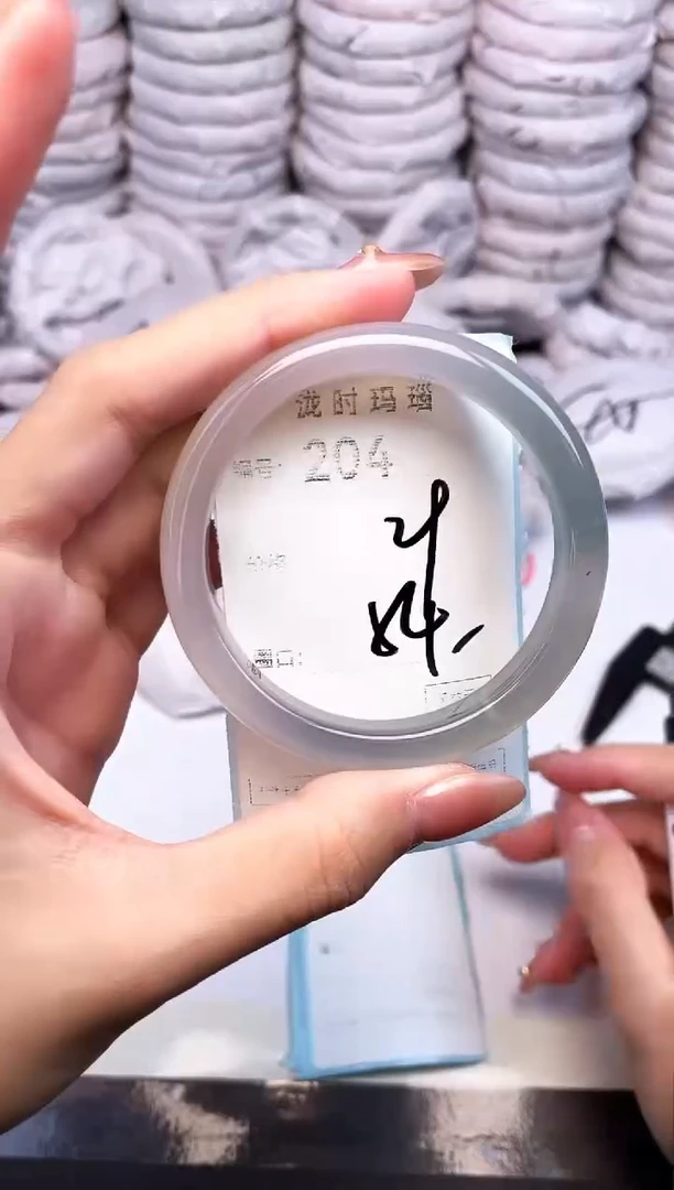 手镯玛瑙/玉髓未镶嵌204