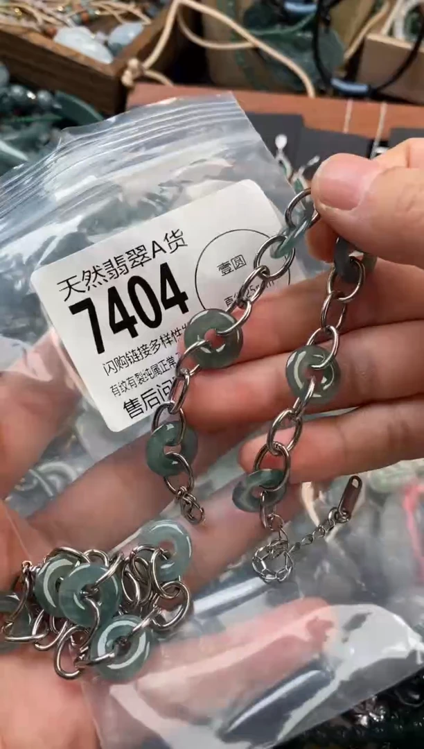 颈饰未镶嵌翡翠多样性发其一7404