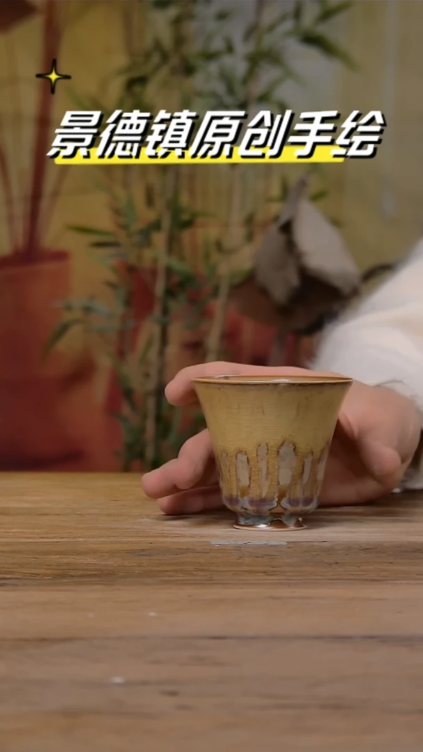【闪购商品】景德镇陶瓷杯碗柴烧多人