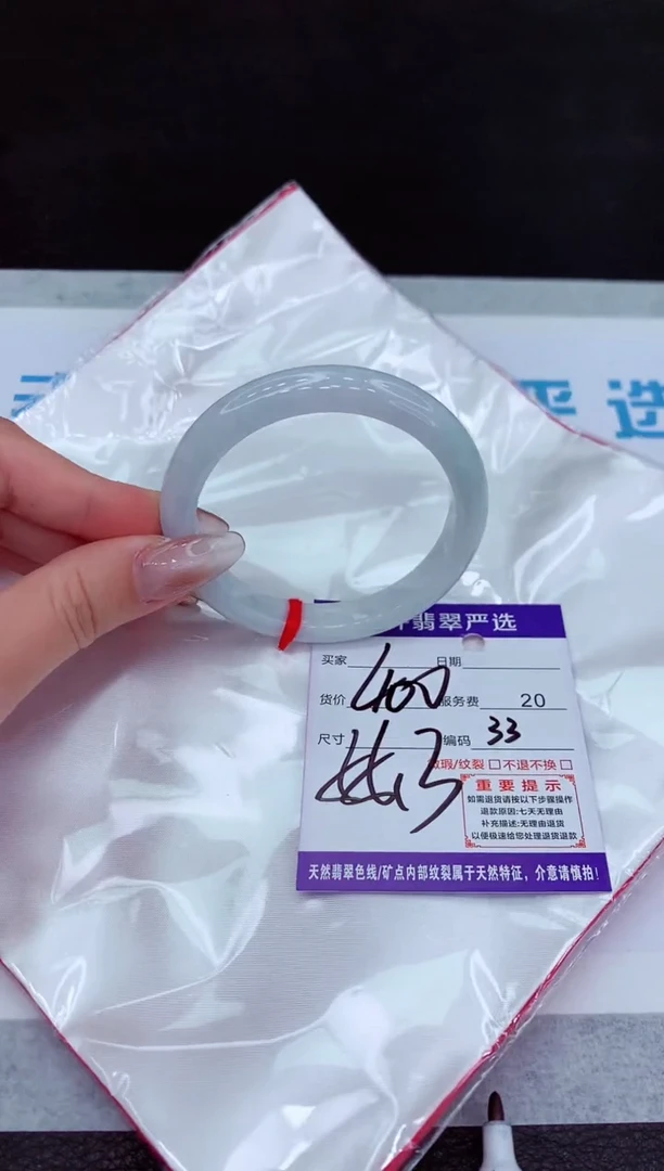 【闪购商品】翡翠手镯未镶嵌1111111111111111
