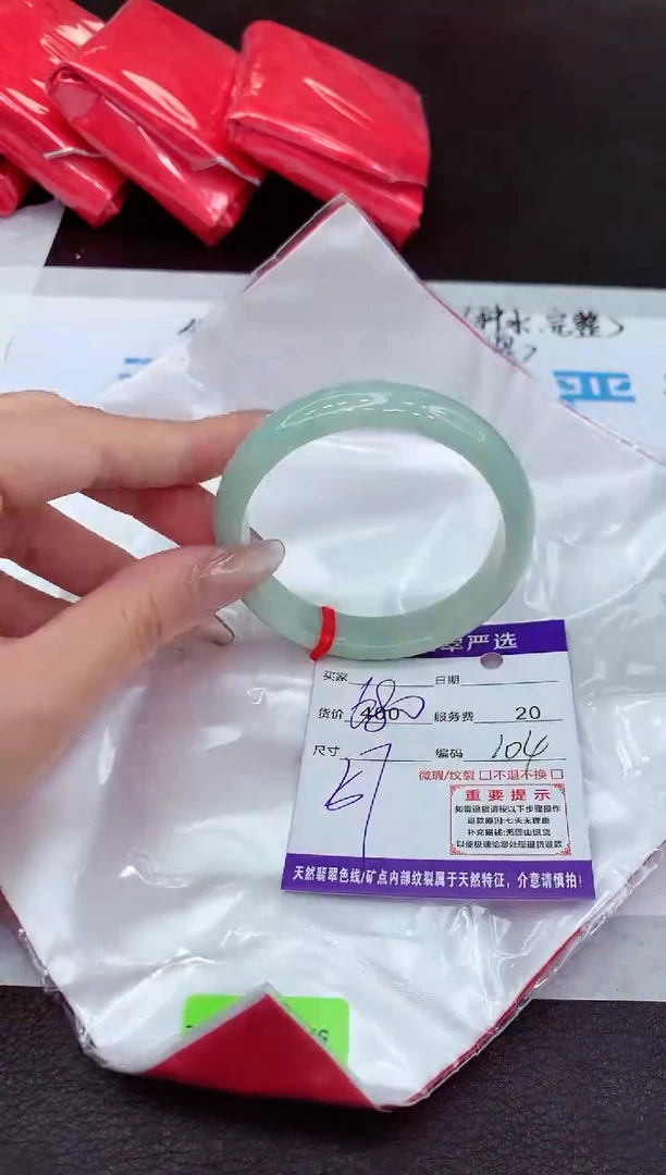 【闪购商品】翡翠手镯未镶嵌111111111111111111
