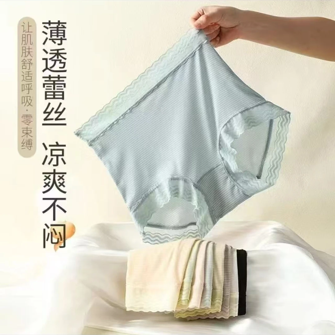 2356百搭透气短裤