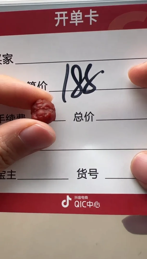 【闪购商品】南红玛瑙配饰配饰未镶嵌配饰配饰