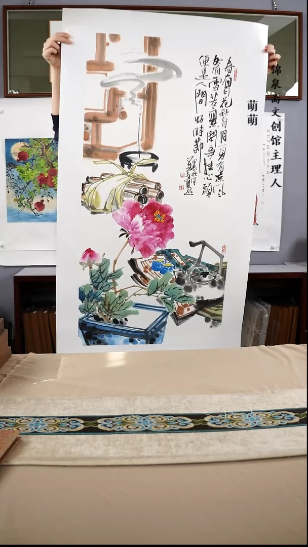 【闪购商品】国画50*100荔存老师国画软片
